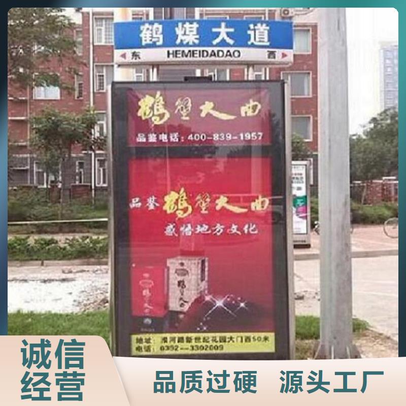 太阳能不锈钢路滚动灯箱质量好