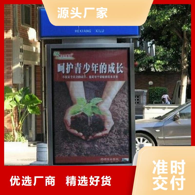 优质不锈钢路滚动灯箱质量好