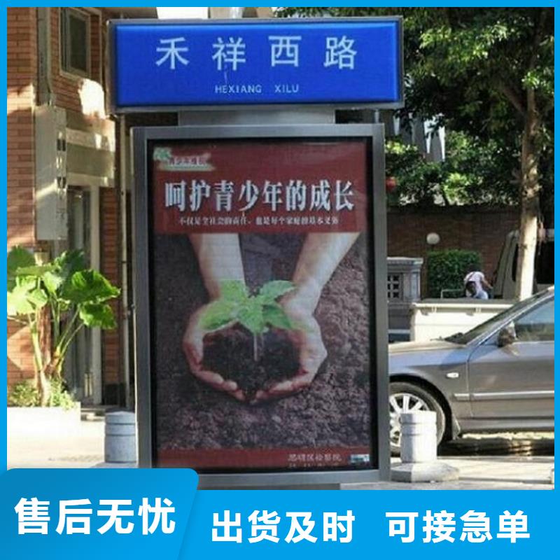 防雨不锈钢路滚动灯箱市场行情