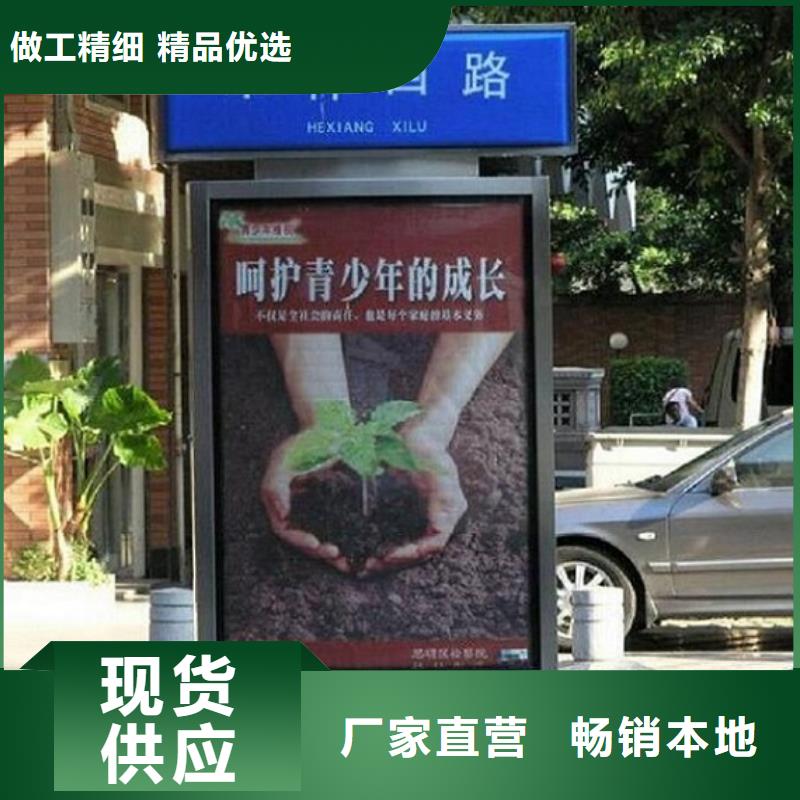 异形不锈钢路滚动灯箱实力厂家