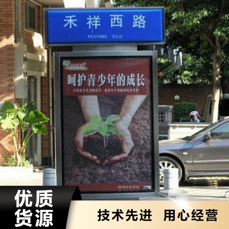 环保不锈钢路滚动灯箱基地生产