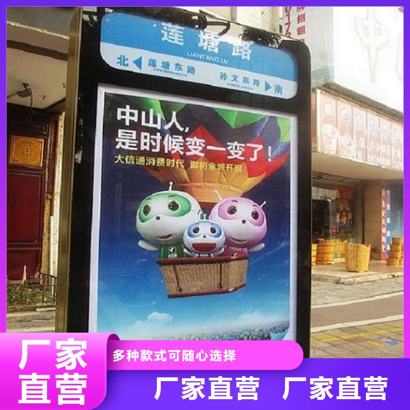 智能不锈钢路滚动灯箱基地生产