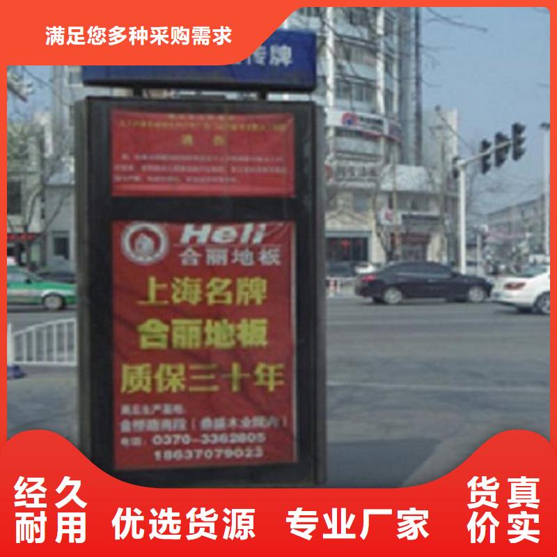 环保不锈钢路滚动灯箱准时发货