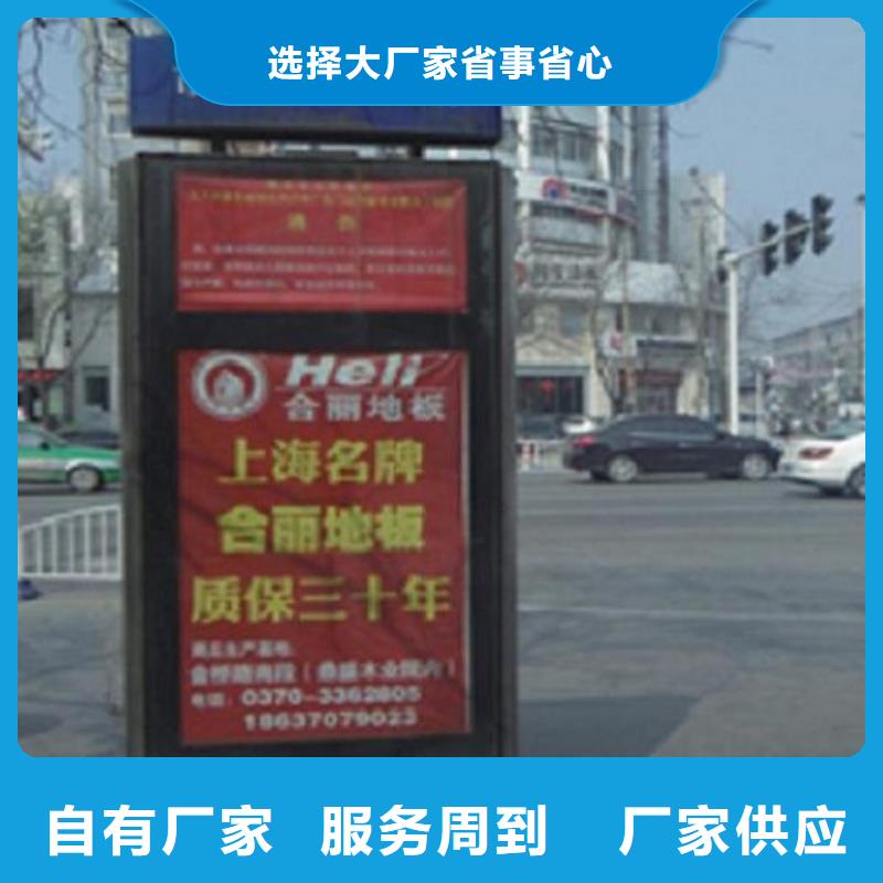 简约不锈钢路滚动灯箱厂家