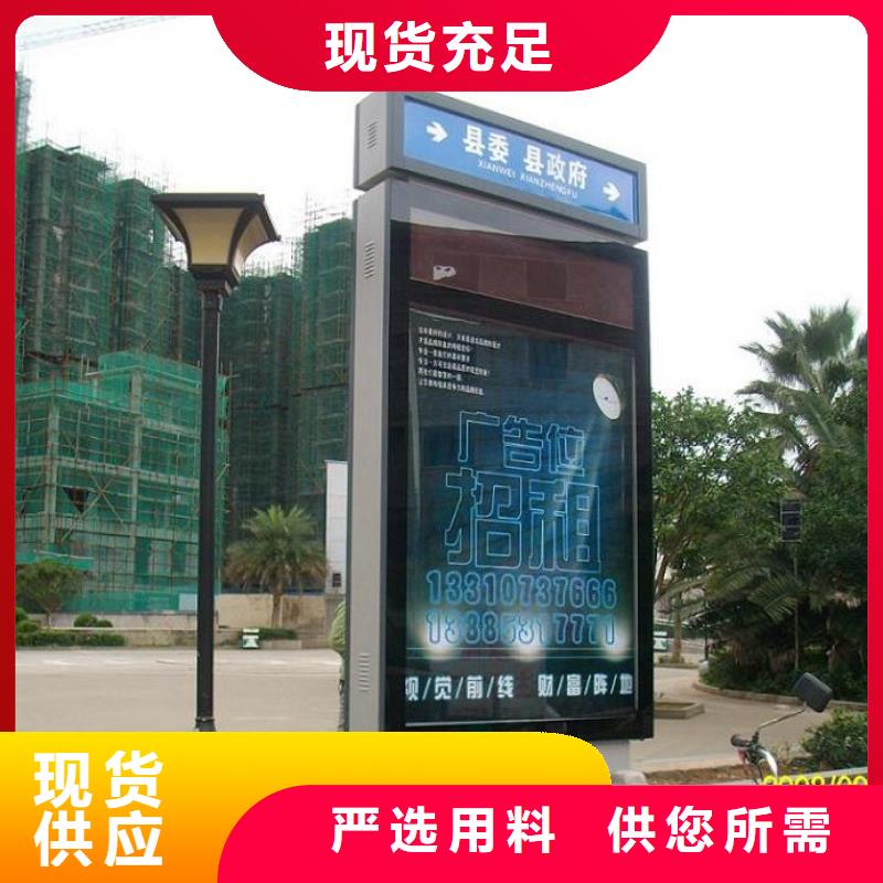 防雨不锈钢路滚动灯箱来图制作