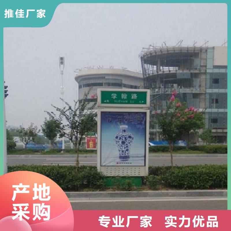 太阳能不锈钢路滚动灯箱终身售后