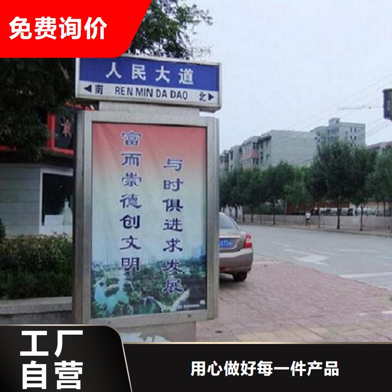 异形不锈钢路滚动灯箱厂家