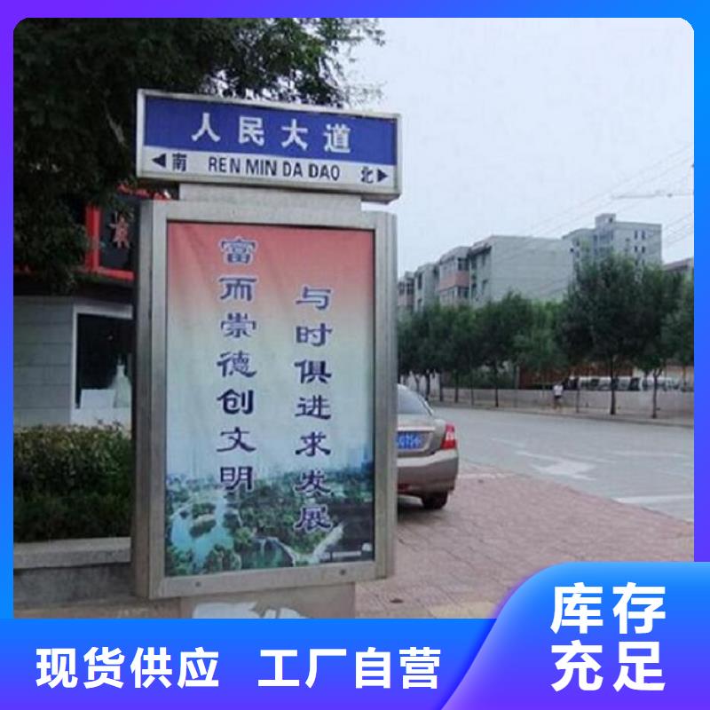 简约不锈钢路滚动灯箱来图制作