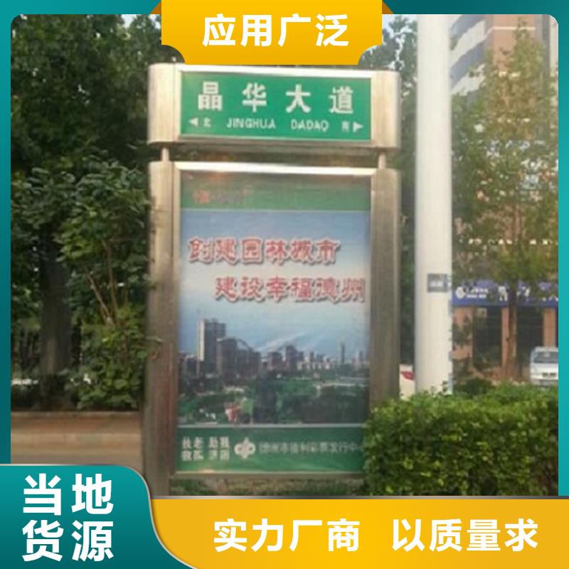 定制款不锈钢路滚动灯箱来图制作