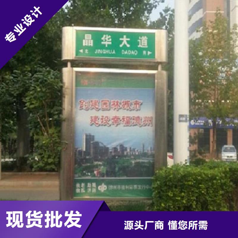 太阳能不锈钢路滚动灯箱准时发货
