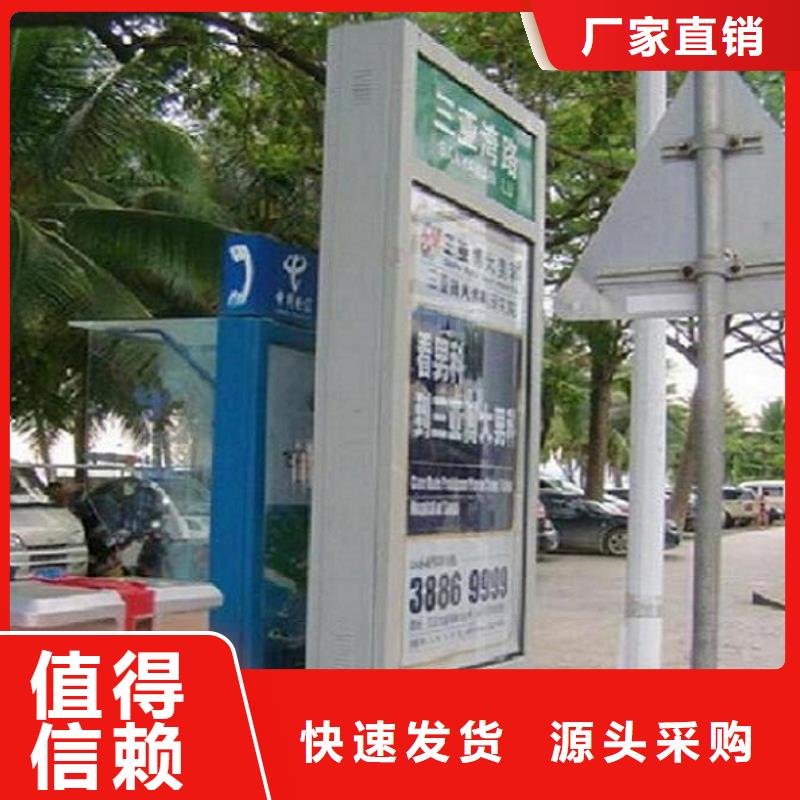 定制款不锈钢路滚动灯箱来图制作