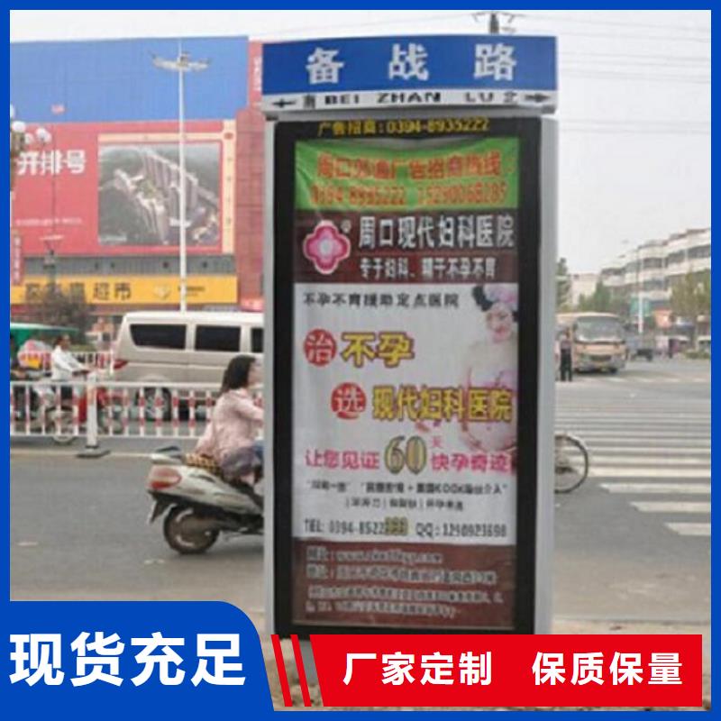 太阳能不锈钢路滚动灯箱厂家