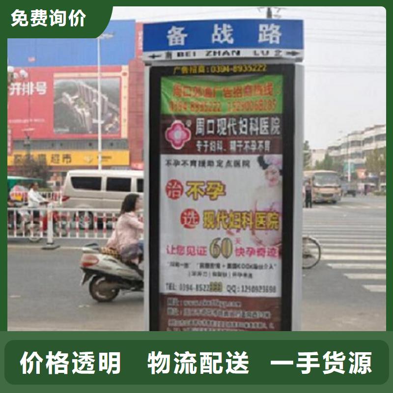 优质不锈钢路滚动灯箱来图制作