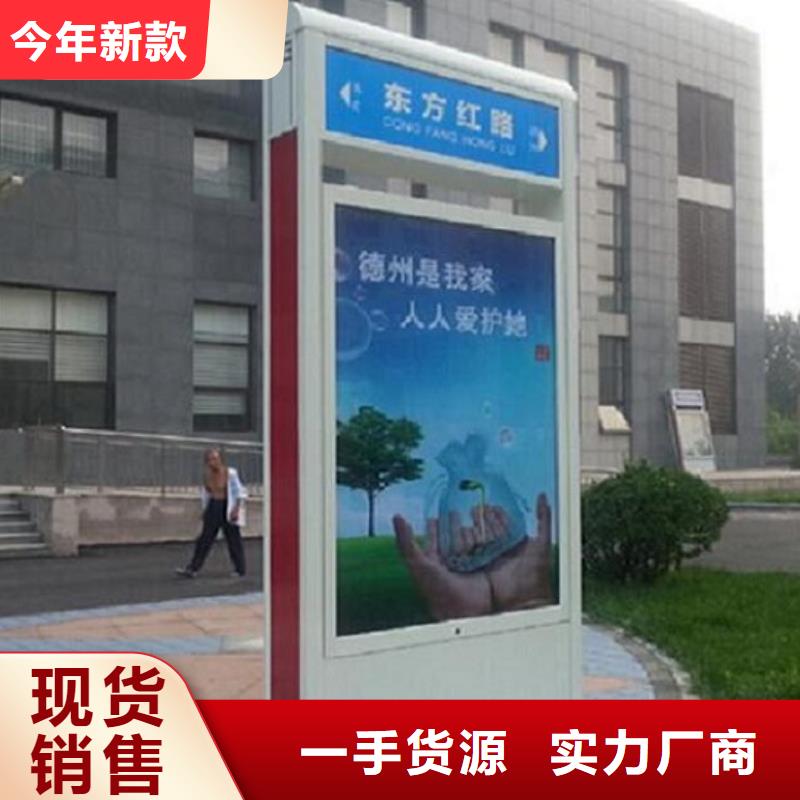 优质不锈钢路名牌滚动灯箱流行款式