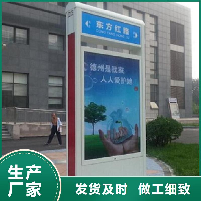 智能不锈钢路滚动灯箱实力厂家