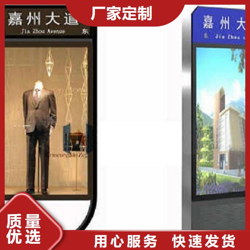 简约不锈钢路滚动灯箱专业定制