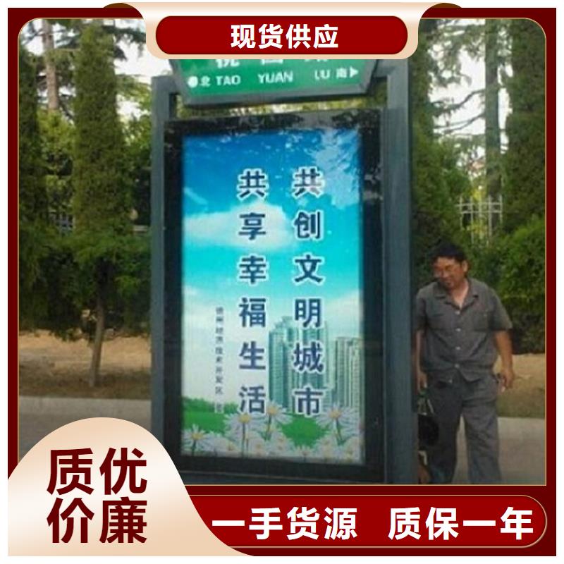 新款不锈钢路滚动灯箱来图制作