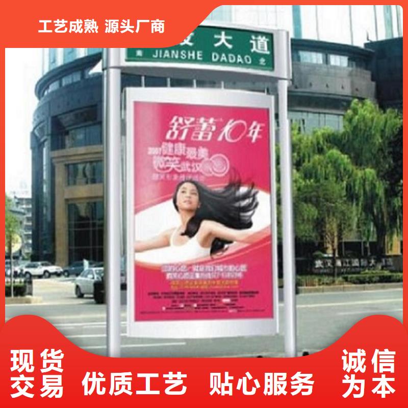 双面不锈钢路滚动灯箱来图制作