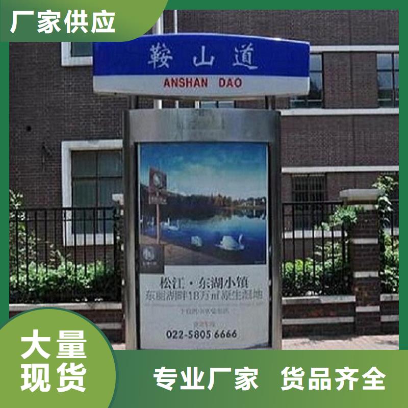 智能不锈钢路滚动灯箱用材讲究