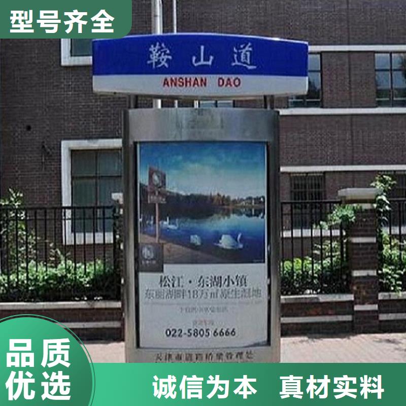 优质不锈钢路滚动灯箱质量好