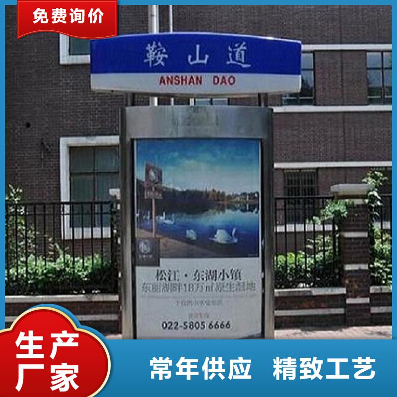 不锈钢路滚动灯箱垃圾箱来图制作