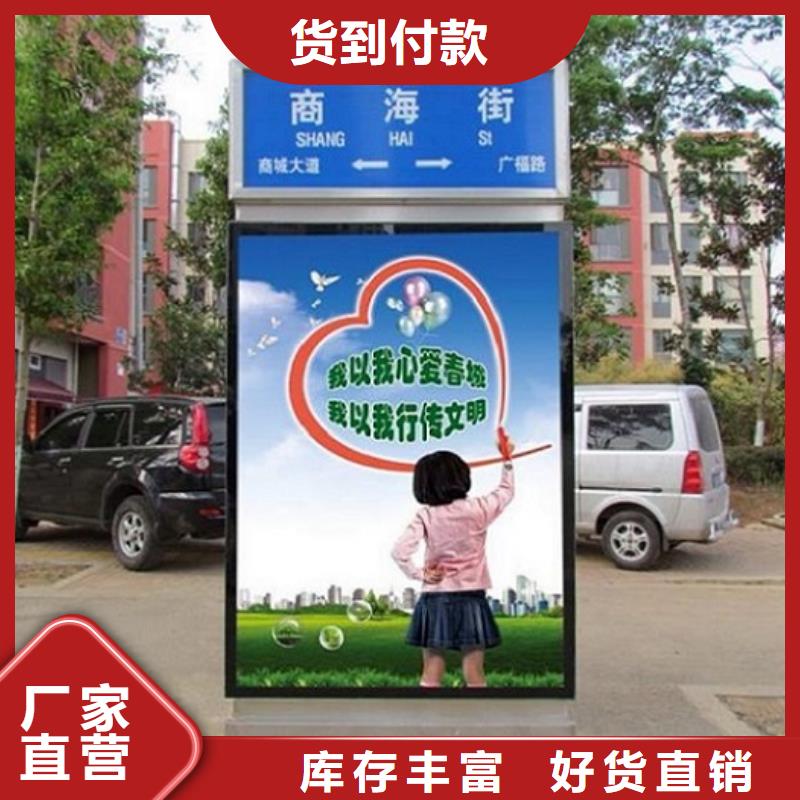 环保不锈钢路滚动灯箱专业定制