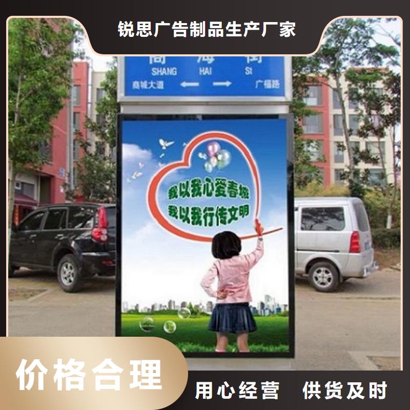 环保不锈钢路滚动灯箱流行款式
