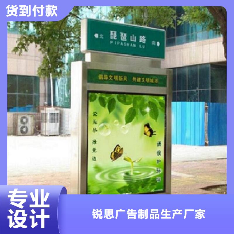 简约不锈钢路滚动灯箱来图制作
