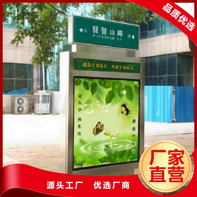 异形不锈钢路滚动灯箱在线服务