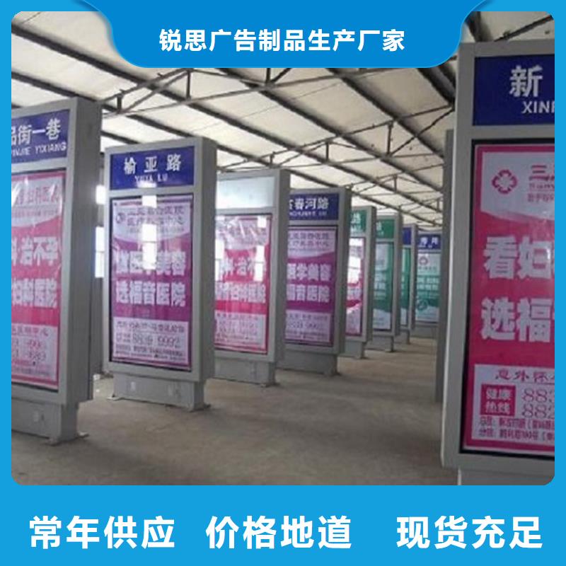 太阳能不锈钢路滚动灯箱厂家
