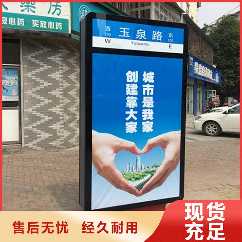 不锈钢路滚动灯箱质量好