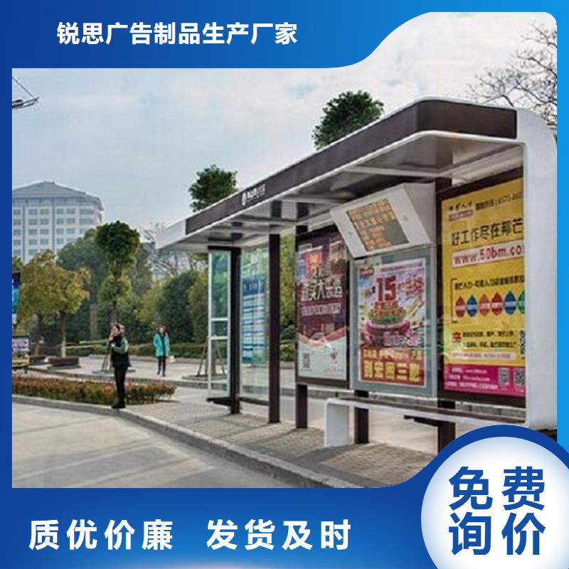 景点仿古候车亭来图加工制作