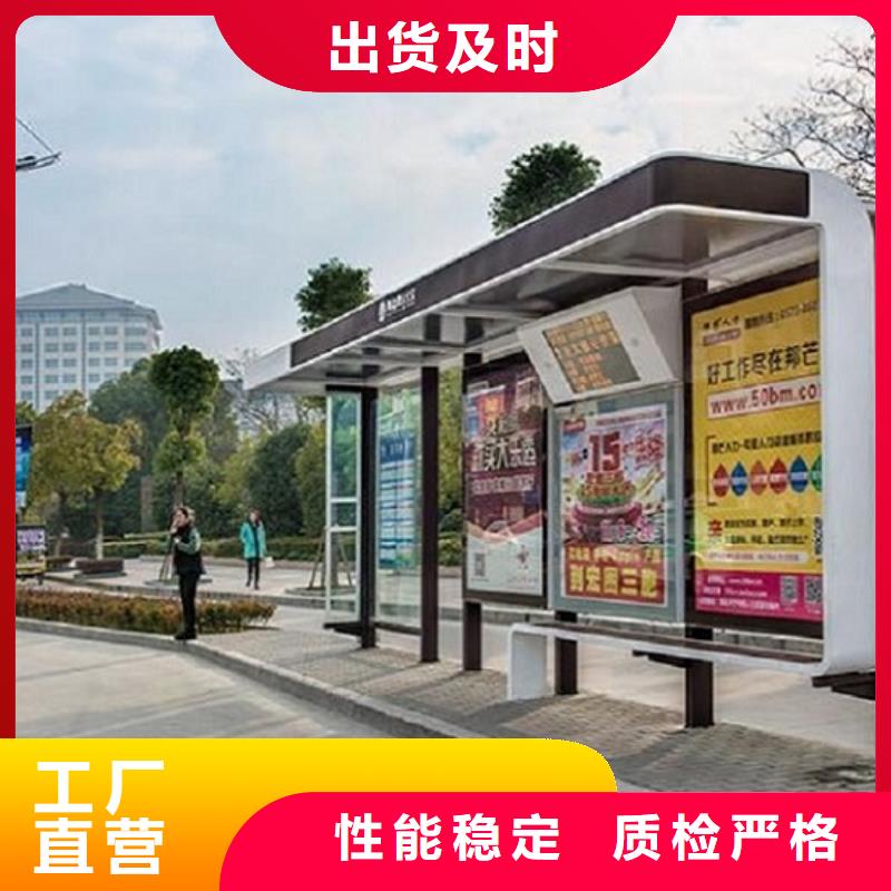 多媒体仿古候车亭了解更多