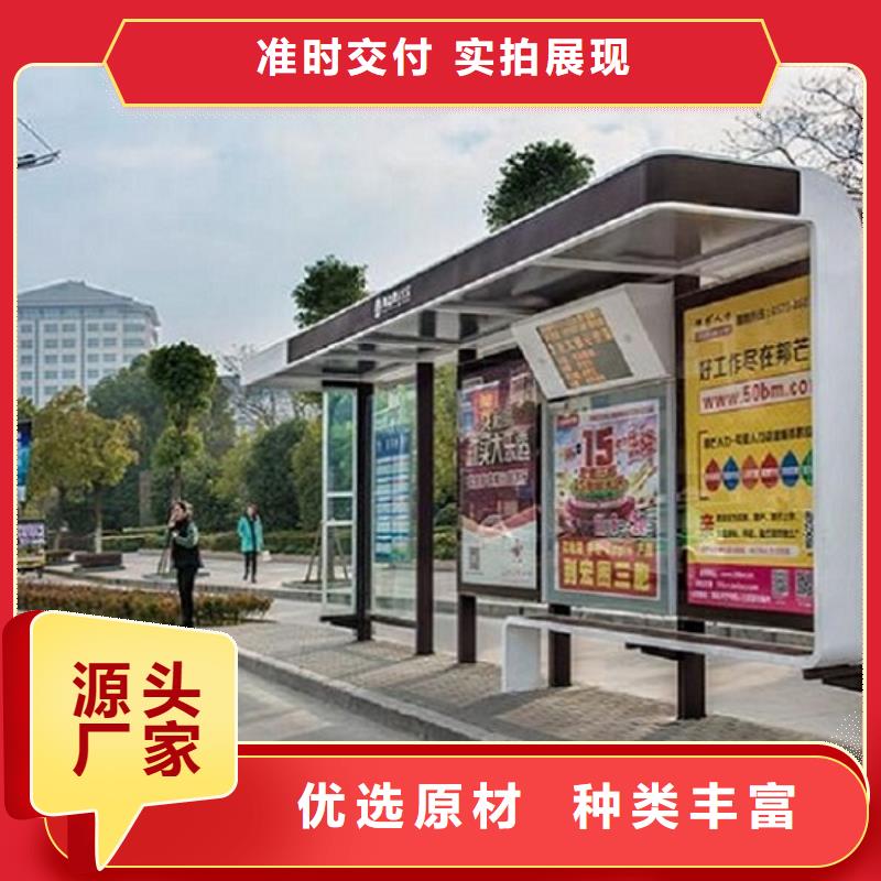 创意仿古候车亭多重优惠