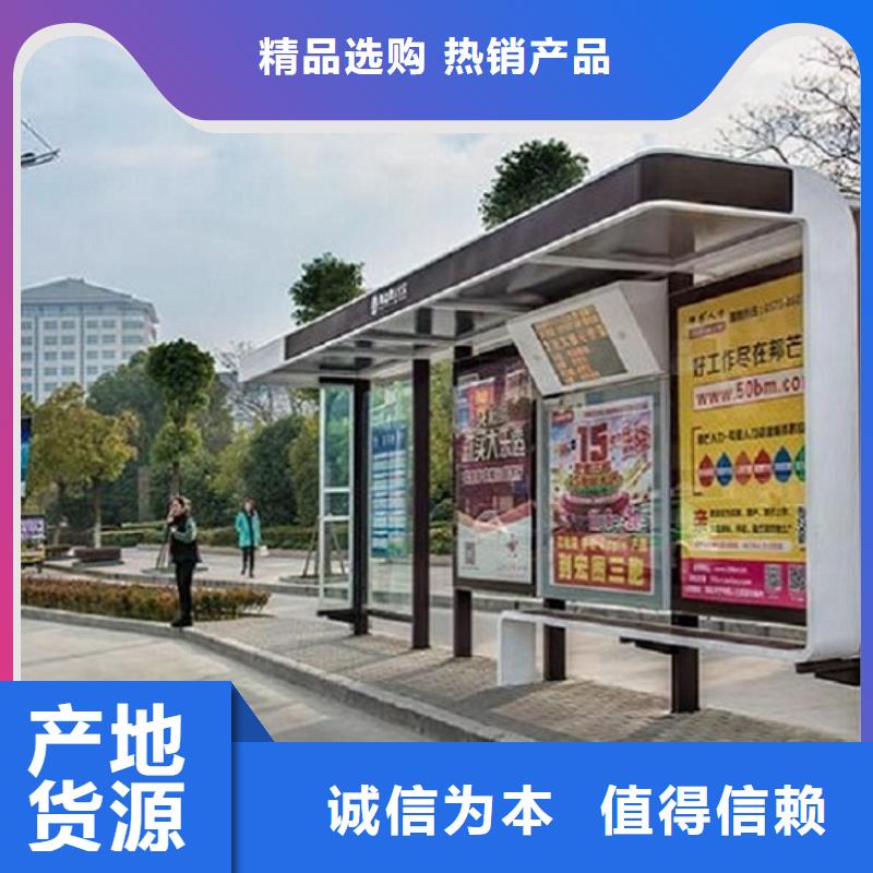 经典仿古候车亭货真价实