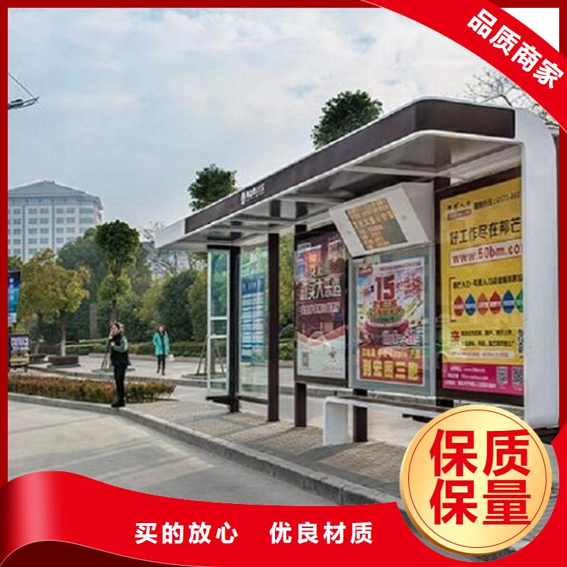 百搭仿古候车亭报价合理