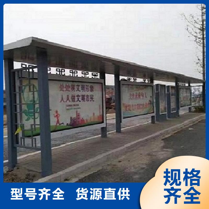乡镇仿古候车亭优质厂家