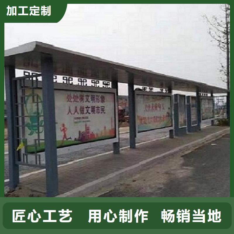 多媒体仿古候车亭放心厂家