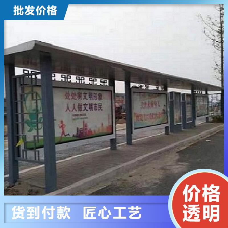 百搭仿古候车亭报价合理
