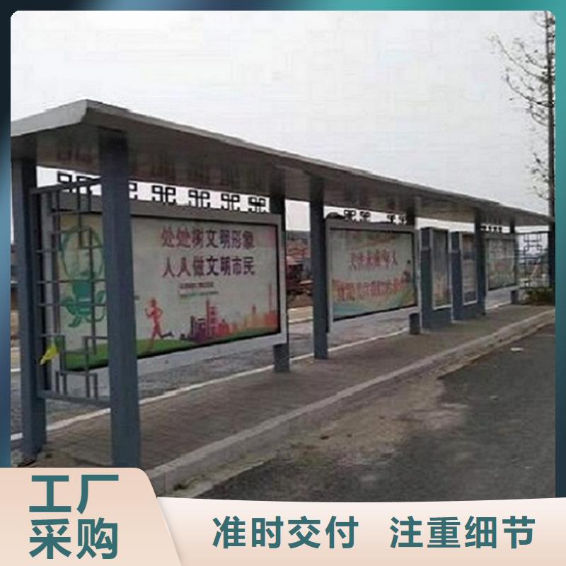 新能源仿古候车亭优质厂家