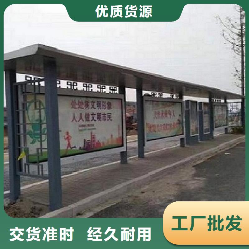 铝型材仿古候车亭线上采购