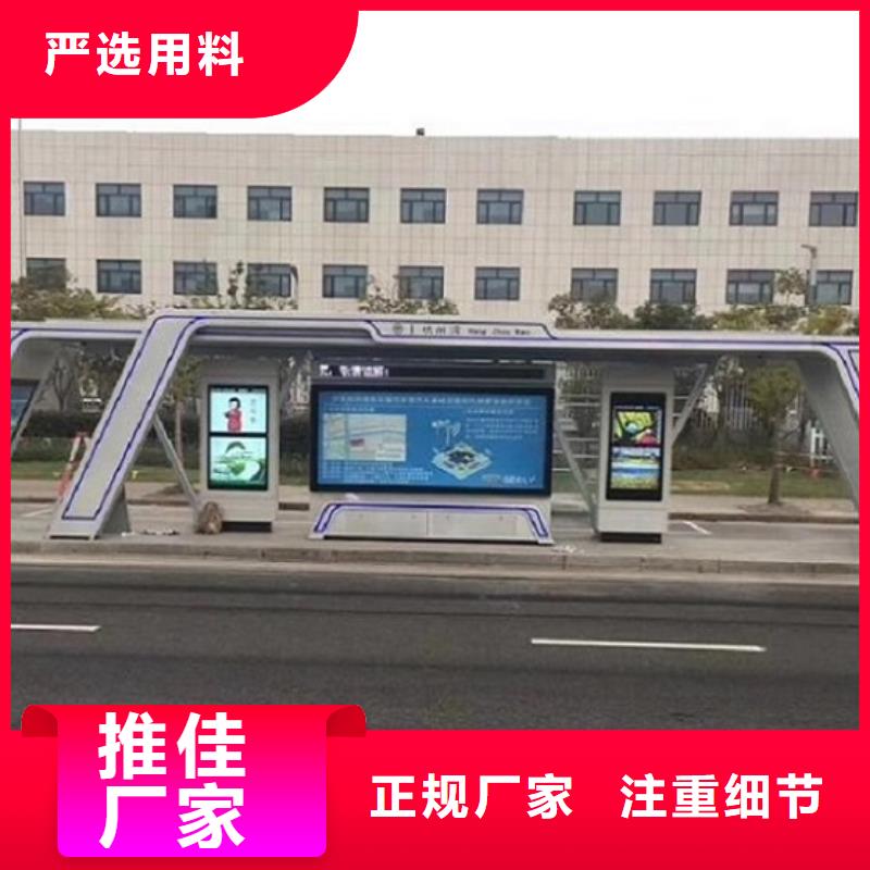 异形仿古候车亭指导安装