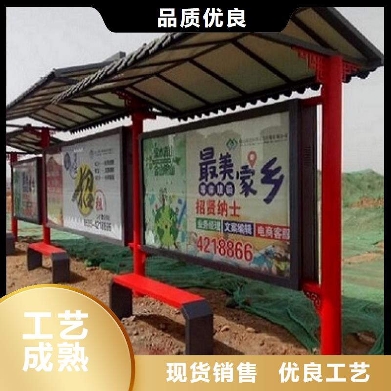 大型仿古候车亭售后时间长