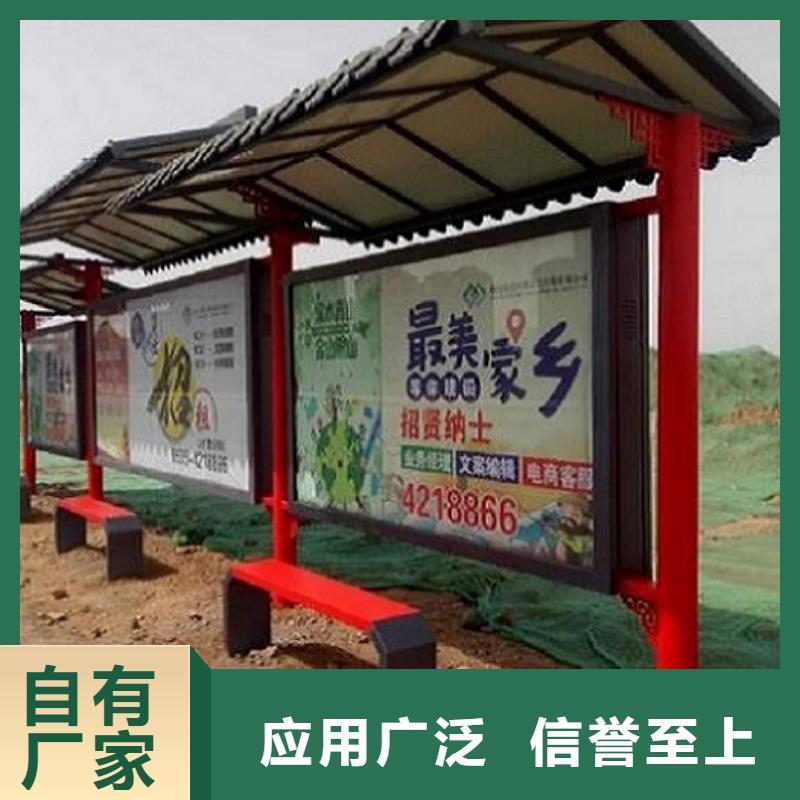 异形仿古候车亭售后时间长