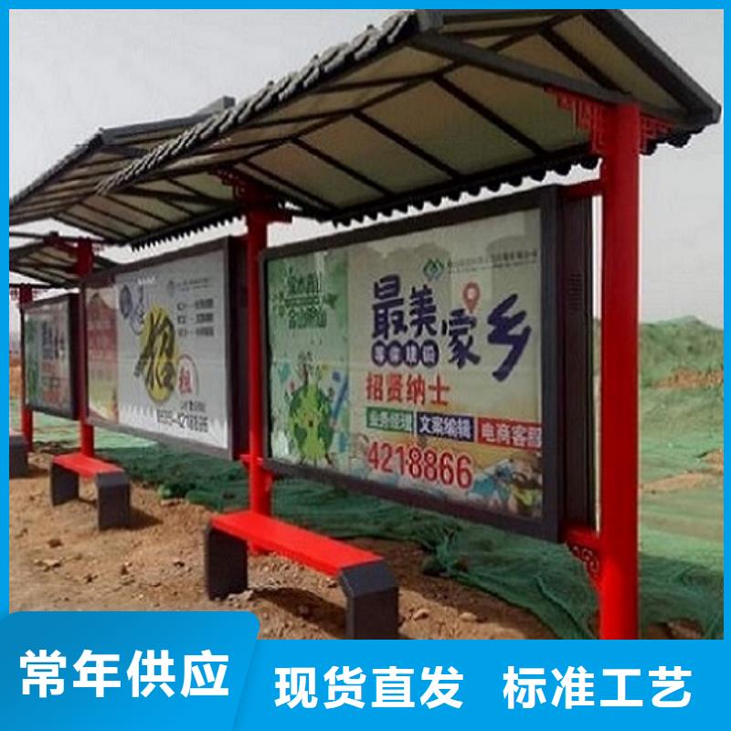 新能源仿古候车亭来图加工制作