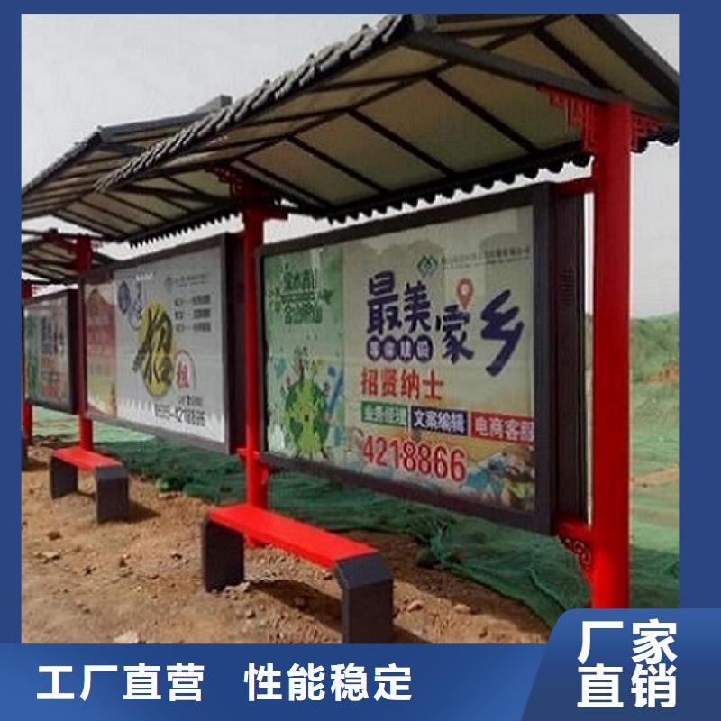 百搭仿古候车亭专线物流发货