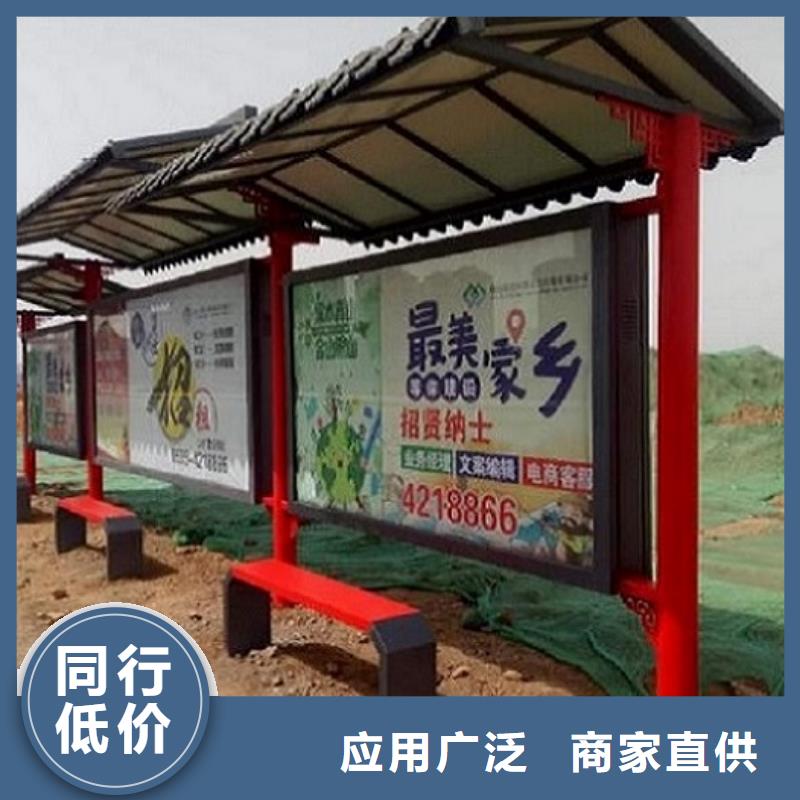 定制仿古候车亭按需定制