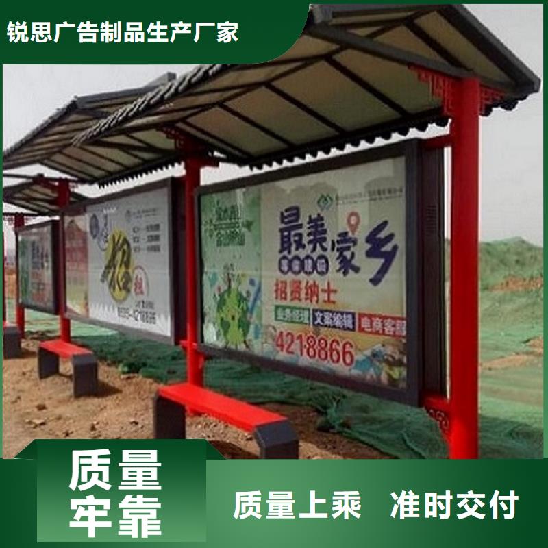 新能源仿古候车亭线上采购