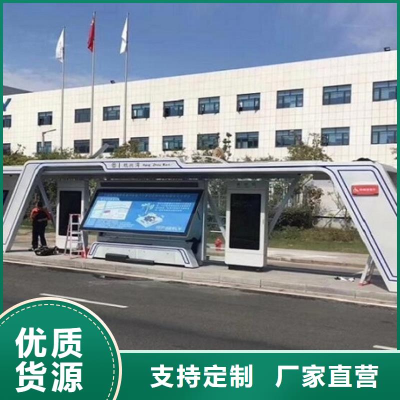 经典仿古候车亭货真价实