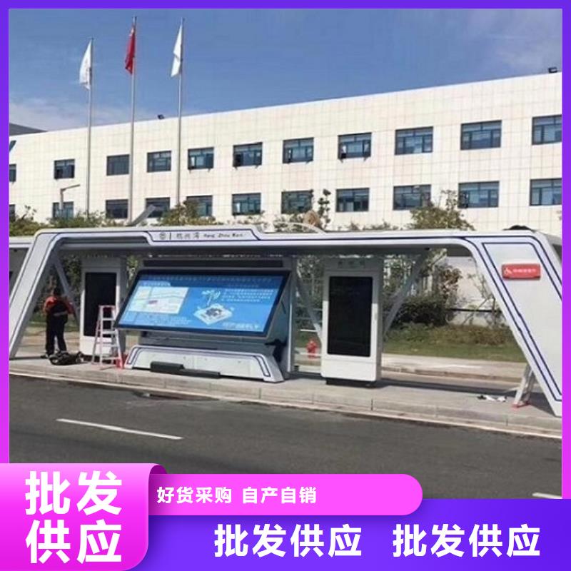 多媒体仿古候车亭免费设计